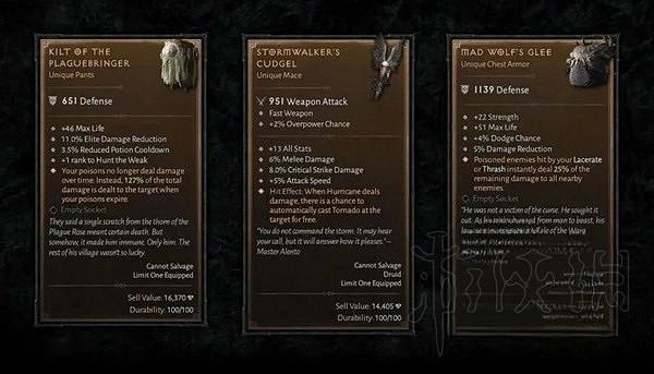 《暗黑破壞神4》裝備品質介紹  戰備有哪些品質？