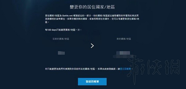 《暗黑破壞神4》遊戲未入庫解決分享  遊戲未入庫怎麽解決？