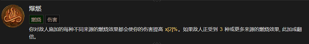 《暗黑破壞神4》巫師技能大全 《暗黑破壞神4》巫師技能大全