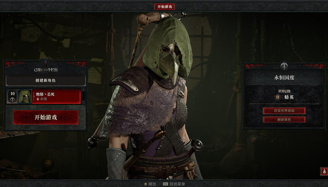 《暗黑破壞神4》中文語音設定方法 中文語音怎麽設定? 《暗黑破壞神4》中文語音設定方法 中文語音怎麽設定?