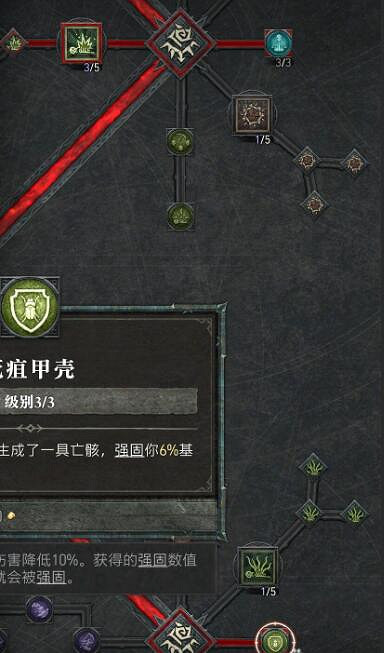 《暗黑破壞神4》召喚死靈25級怎麽加點？召喚死靈25級無腦加點攻略