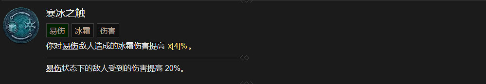 《暗黑破壞神4》巫師技能大全 《暗黑破壞神4》巫師技能大全