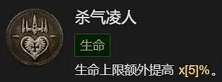 《暗黑破壞神4》野蠻人1-50級怎麽玩?野蠻人撕裂bd詳解 《暗黑破壞神4》野蠻人1-50級怎麽玩?野蠻人撕裂bd詳解