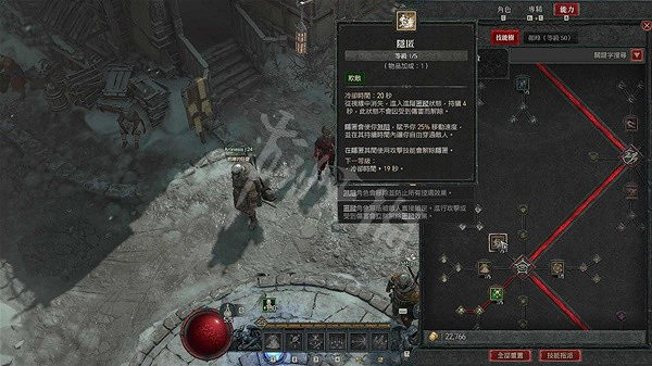 《暗黑破壞神4》迴避流怎麽玩?毒系迴避流BD分享 《暗黑破壞神4》迴避流怎麽玩?毒系迴避流BD分享