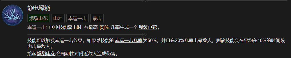 《暗黑破壞神4》巫師技能大全 《暗黑破壞神4》巫師技能大全