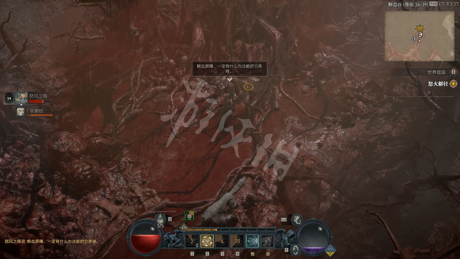 《暗黑破壞神4》圖文攻略 全流程全Boss全裝備全祭壇全職業 《暗黑破壞神4》圖文攻略 全流程全Boss全裝備全祭壇全職業