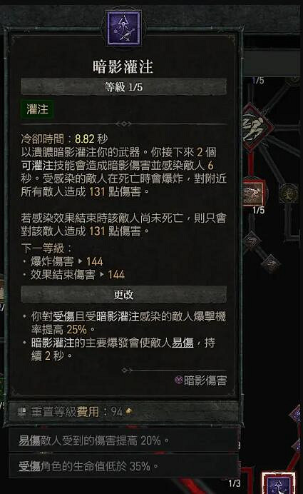 《暗黑破壞神4》近戰回旋刀搭配玩法 近戰怎麽玩? 《暗黑破壞神4》近戰回旋刀搭配玩法 近戰怎麽玩?