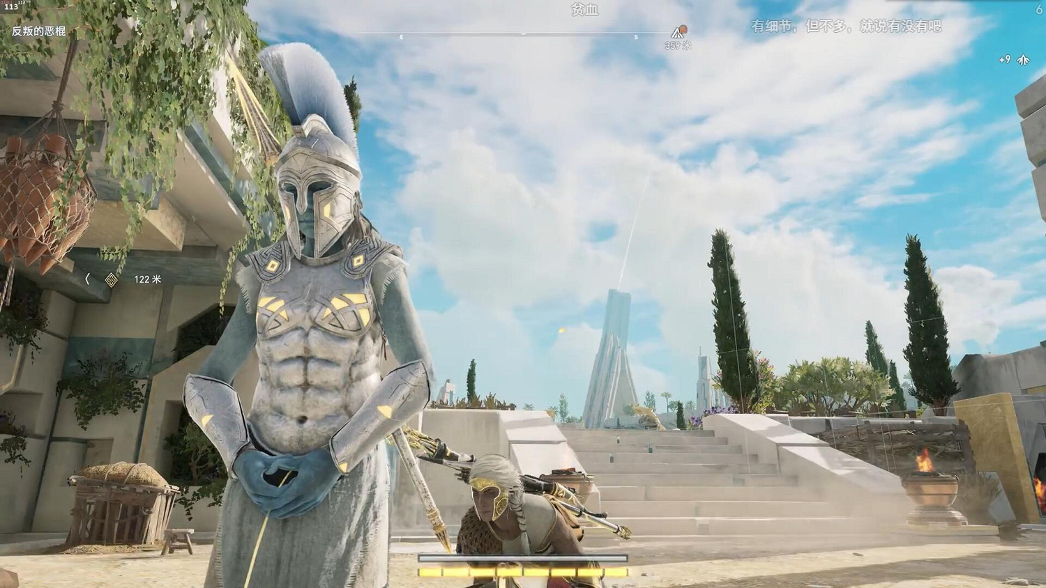 玩家發現《刺客教條：奧德賽》站著小便的女NPC