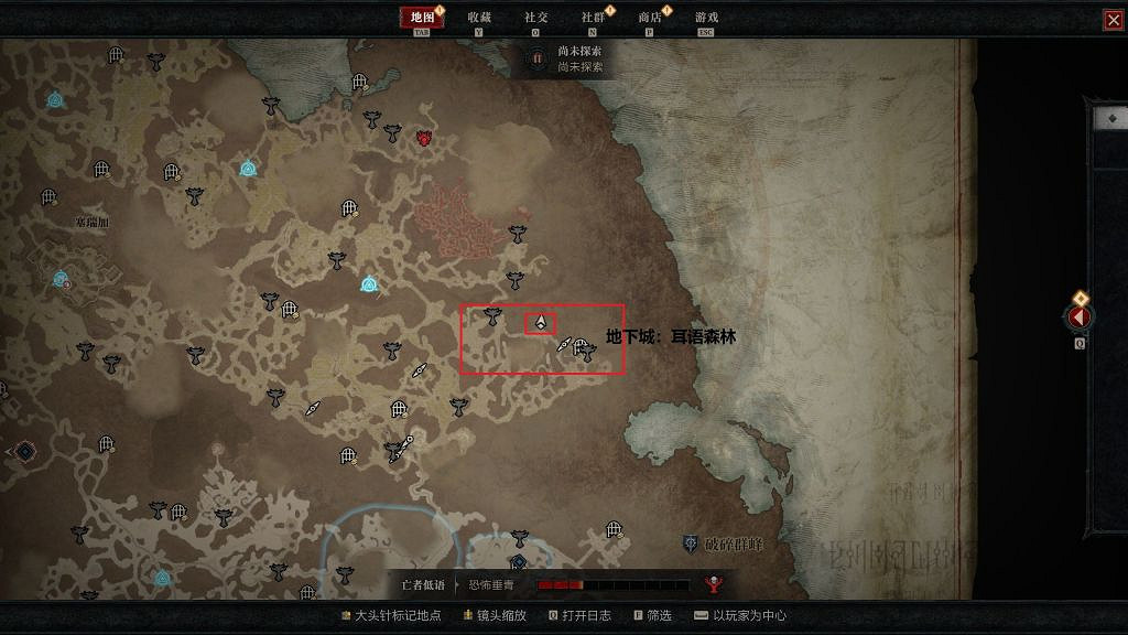 《暗黑破壞神4》野獸碎骨在哪刷?刷野獸碎骨位置推薦 《暗黑破壞神4》野獸碎骨在哪刷?刷野獸碎骨位置推薦