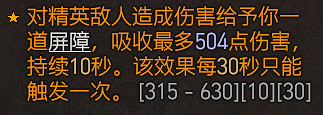 《暗黑破壞神4》德魯怎麽加點怎麽玩?德魯伊拍拍熊流派分享 《暗黑破壞神4》德魯怎麽加點怎麽玩?德魯伊拍拍熊流派分享