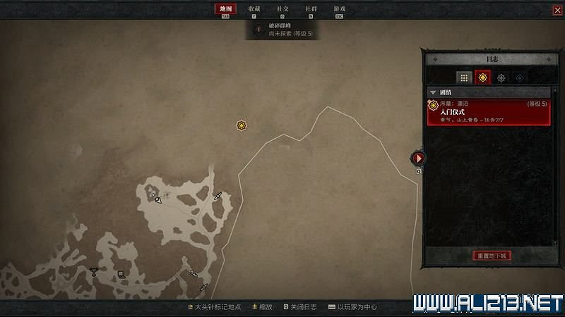 《暗黑破壞神4》序章怎麽開啟？序章任務過關攻略