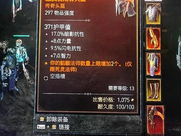 《暗黑破壞神4》骷髏王死靈流分享 死靈法師怎麽玩? 《暗黑破壞神4》骷髏王死靈流分享 死靈法師怎麽玩?