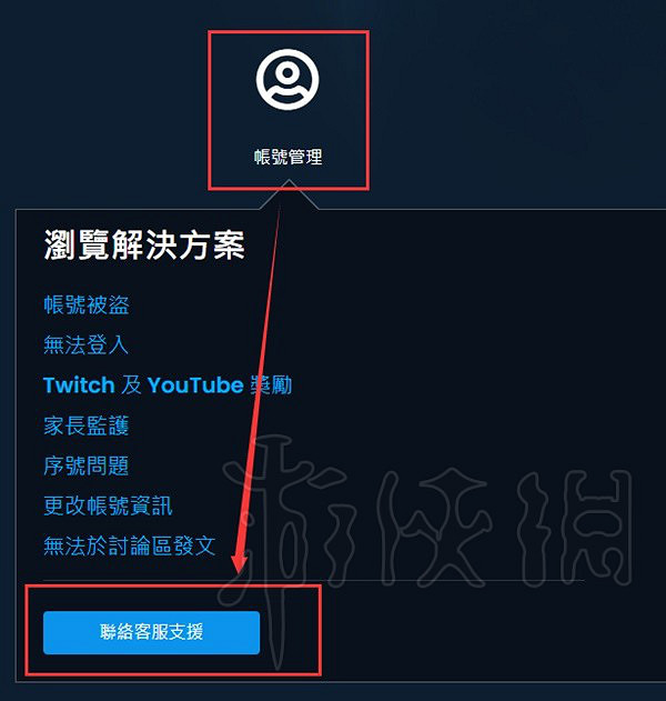 《暗黑破壞神4》遊戲未入庫解決分享  遊戲未入庫怎麽解決？