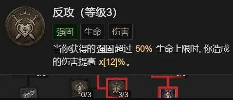 《暗黑破壞神4》野蠻人1-50級怎麽玩?野蠻人撕裂bd詳解 《暗黑破壞神4》野蠻人1-50級怎麽玩?野蠻人撕裂bd詳解