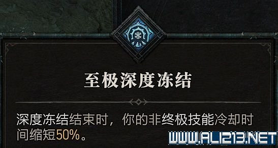 《暗黑破壞神4》法師技能推薦 法師技能怎麽加點？