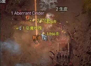 《暗黑破壞神4》地獄狂潮怎麽打?地獄狂潮打法攻略 《暗黑破壞神4》地獄狂潮怎麽打?地獄狂潮打法攻略