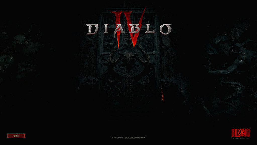 《暗黑破壞神4》卡在開始介面怎麽辦？卡大門問題解決辦法