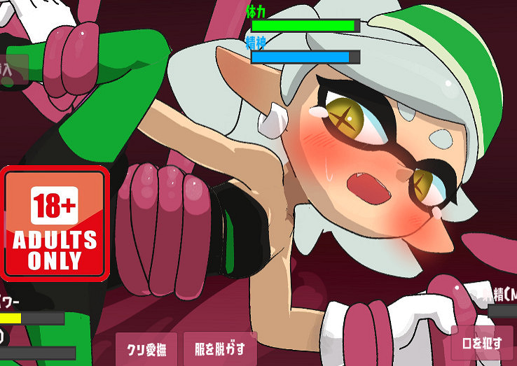 好家夥,敢抄襲任天堂就算了,居然還做成了小黃油 好家夥,敢抄襲任天堂就算了,居然還做成了小黃油