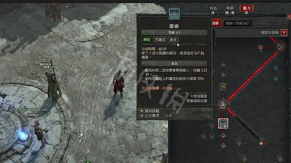《暗黑破壞神4》迴避流怎麽玩?毒系迴避流BD分享 《暗黑破壞神4》迴避流怎麽玩?毒系迴避流BD分享