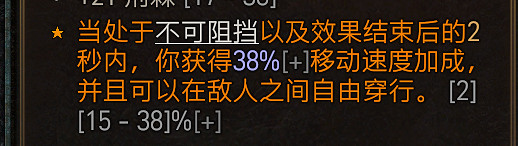 《暗黑破壞神4》死靈法師血霧邪爆流build思路 死靈血霧流怎麽搭配？