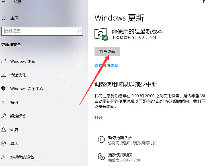 《暗黑破壞神4》遊戲報錯怎麽辦?常見報錯解決方法 《暗黑破壞神4》遊戲報錯怎麽辦?常見報錯解決方法