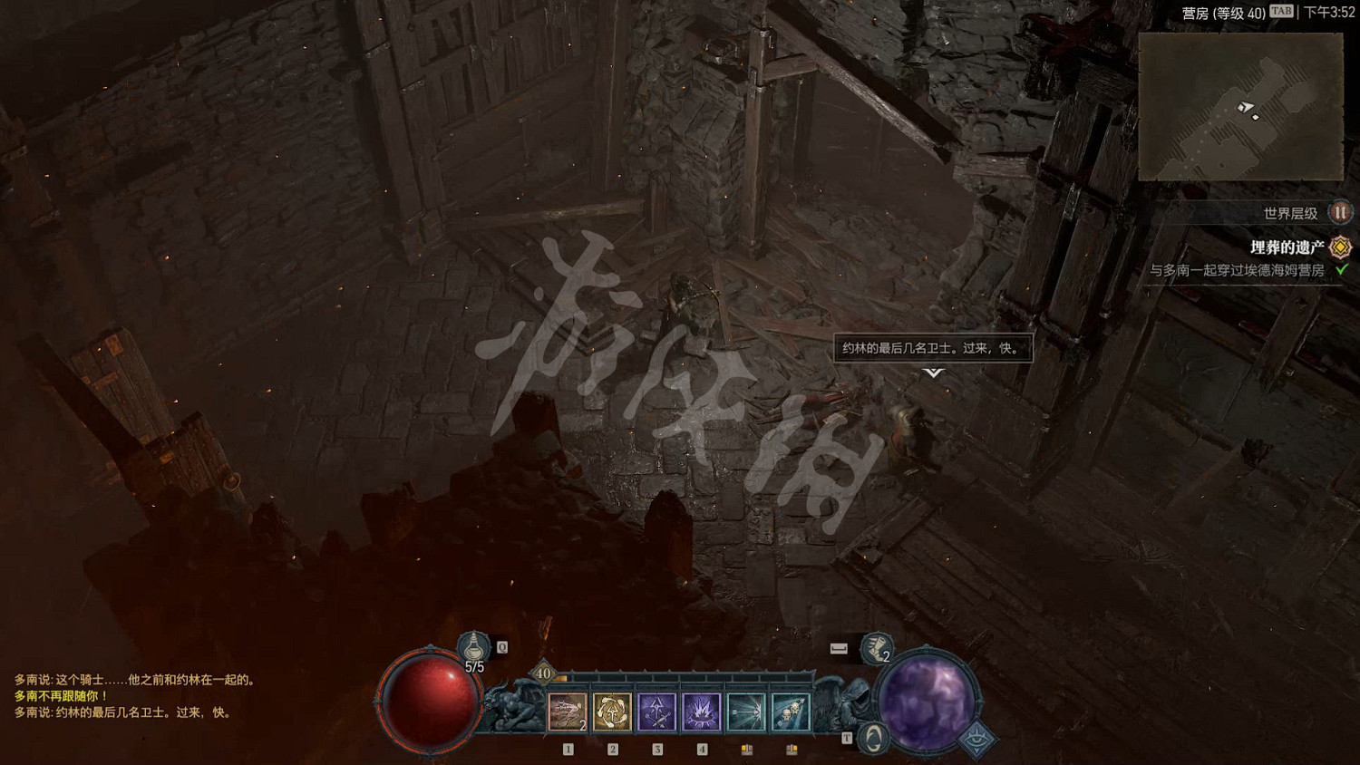 《暗黑破壞神4》圖文攻略 全流程全Boss全裝備全祭壇全職業 《暗黑破壞神4》圖文攻略 全流程全Boss全裝備全祭壇全職業