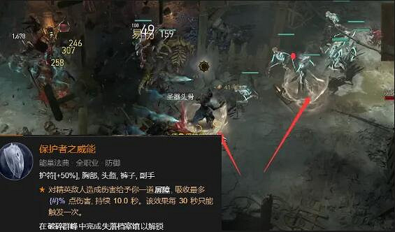 《暗黑破壞神4》死靈法師開荒攻略指南 死靈法師開荒選什麽技能? 《暗黑破壞神4》死靈法師開荒攻略指南 死靈法師開荒選什麽技能?