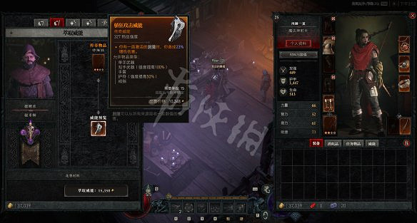 《暗黑破壞神4》圖文攻略 全流程全Boss全裝備全祭壇全職業 《暗黑破壞神4》圖文攻略 全流程全Boss全裝備全祭壇全職業