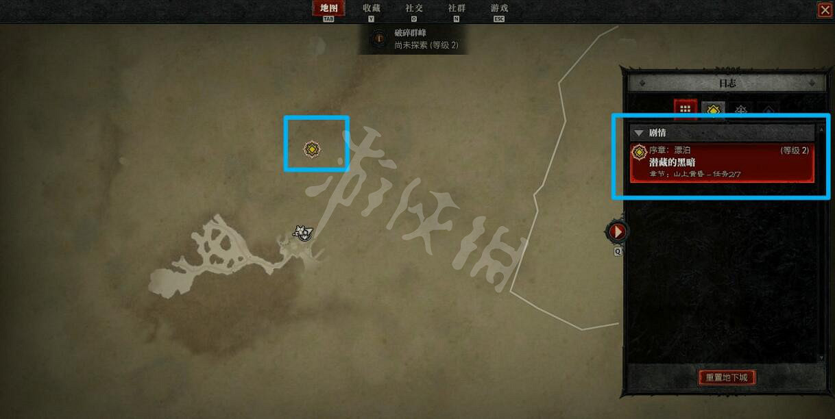 《暗黑破壞神4》任務怎麽查看？任務查看方法