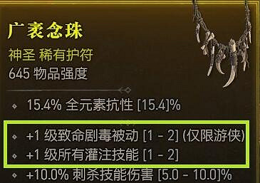 《暗黑破壞神4》技能天賦介紹 職業技能分類一覽 《暗黑破壞神4》技能天賦介紹 職業技能分類一覽