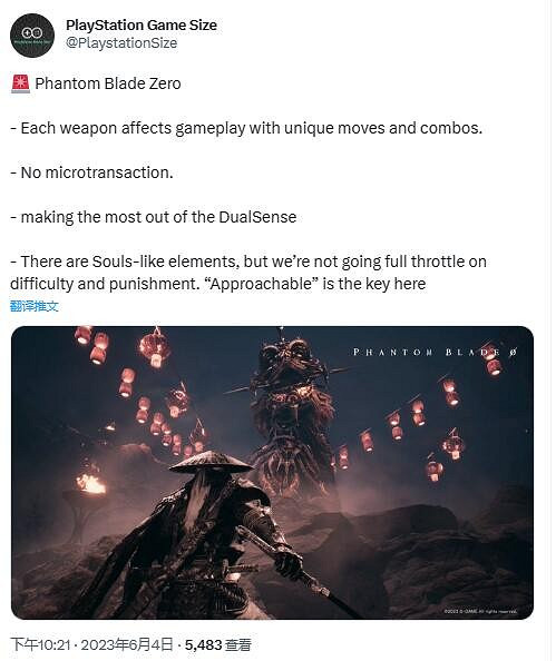 晚報:《影之刃零》沒有課金 《快打旋風6》百萬玩家 晚報:《影之刃零》沒有課金 《快打旋風6》百萬玩家