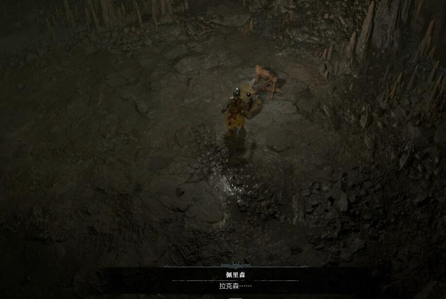 《暗黑破壞神4》佩裡森在哪?血脈相連支線任務攻略 《暗黑破壞神4》佩裡森在哪?血脈相連支線任務攻略