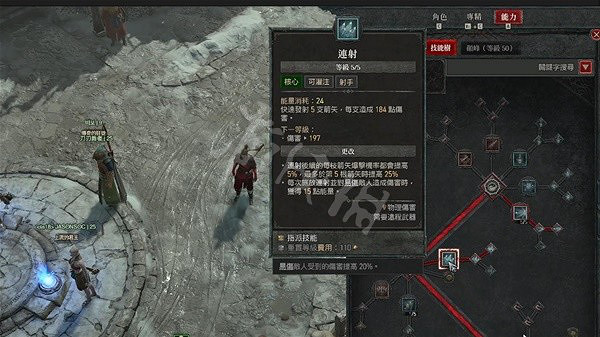 《暗黑破壞神4》迴避流怎麽玩?毒系迴避流BD分享 《暗黑破壞神4》迴避流怎麽玩?毒系迴避流BD分享