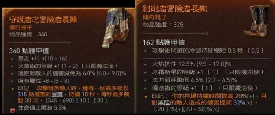 《暗黑破壞神4》法師開荒最強BD推薦 法師開荒冰法技能搭配 《暗黑破壞神4》法師開荒最強BD推薦 法師開荒冰法技能搭配