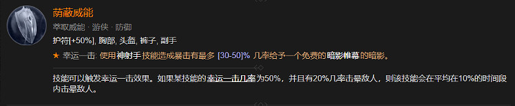 《暗黑破壞神4》開荒練級BD攻略 《暗黑破壞神4》開荒練級BD攻略