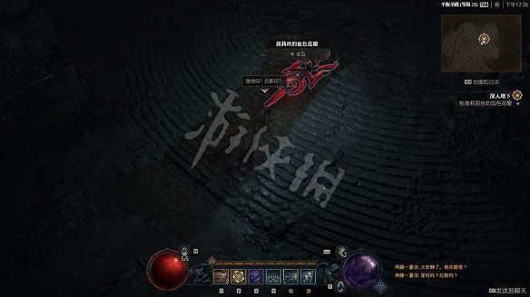 《暗黑破壞神4》圖文攻略 全流程全Boss全裝備全祭壇全職業 《暗黑破壞神4》圖文攻略 全流程全Boss全裝備全祭壇全職業