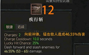 《暗黑破壞神4》用什麽技能?技能推薦一覽 《暗黑破壞神4》用什麽技能?技能推薦一覽