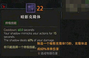 《暗黑破壞神4》怎麽玩?技能加點推薦 《暗黑破壞神4》怎麽玩?技能加點推薦