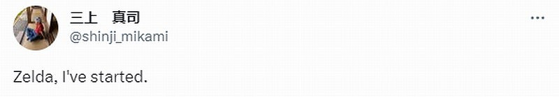 三上真司享受“退休生活” 開始玩《塞爾達王國之淚》