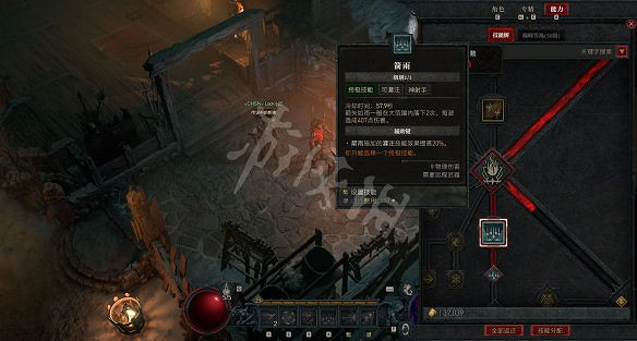 《暗黑破壞神4》圖文攻略 全流程全Boss全裝備全祭壇全職業 《暗黑破壞神4》圖文攻略 全流程全Boss全裝備全祭壇全職業