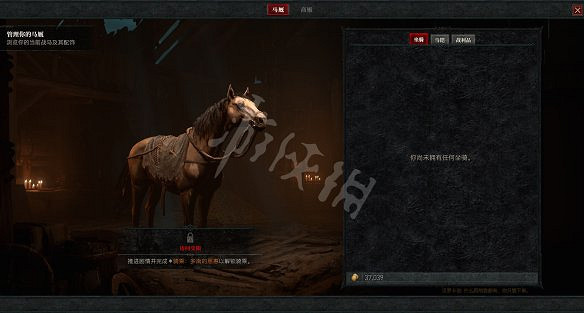 《暗黑破壞神4》圖文攻略 全流程全Boss全裝備全祭壇全職業 《暗黑破壞神4》圖文攻略 全流程全Boss全裝備全祭壇全職業