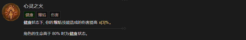 《暗黑破壞神4》巫師技能大全 《暗黑破壞神4》巫師技能大全