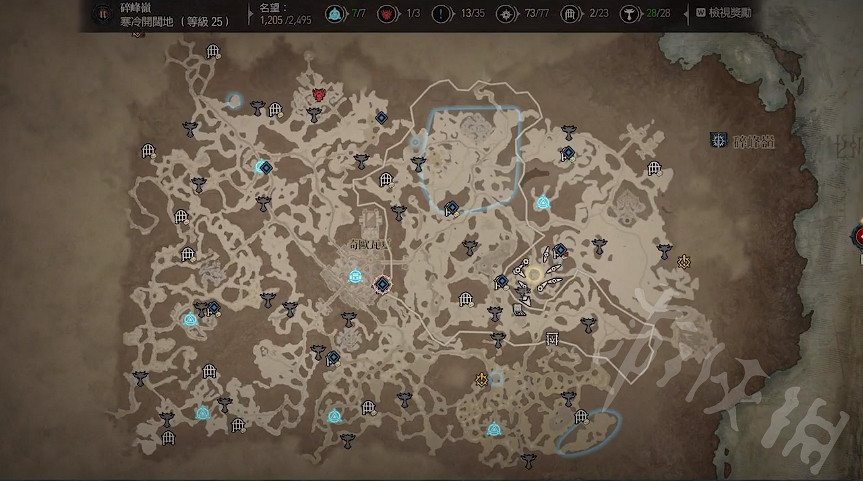 《暗黑破壞神4》五大可探索區域介紹  哪五大區域？