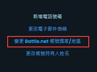 《暗黑破壞神4》沒入庫怎麽辦？預購後沒入庫解決方法