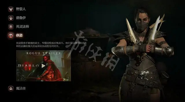《暗黑破壞神4》新手職業推薦 新手選什麽職業好? 《暗黑破壞神4》新手職業推薦 新手選什麽職業好?