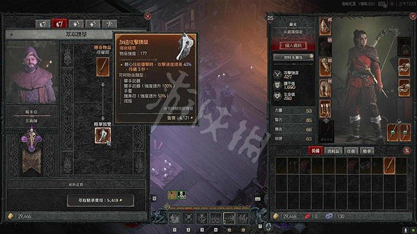 《暗黑破壞神4》迴避流怎麽玩?毒系迴避流BD分享 《暗黑破壞神4》迴避流怎麽玩?毒系迴避流BD分享