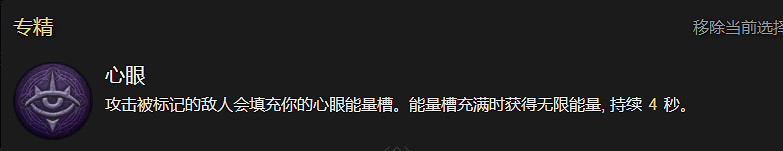 《暗黑破壞神4》開荒練級BD攻略 《暗黑破壞神4》開荒練級BD攻略