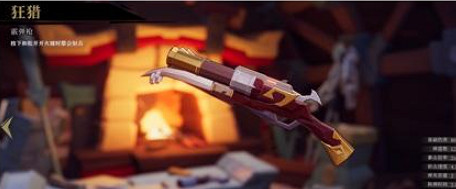《槍火重生》小玖武器流搭配攻略 小熊貓武器流怎麽玩? 《槍火重生》小玖武器流搭配攻略 小熊貓武器流怎麽玩?