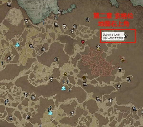 《暗黑破壞神4》近戰BD推薦 近戰怎麽玩? 《暗黑破壞神4》近戰BD推薦 近戰怎麽玩?