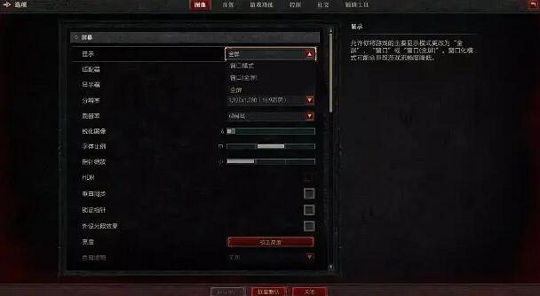 《暗黑破壞神4》掉幀怎麽辦？掉幀解決辦法分享